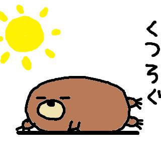 くつろぎもぐ男