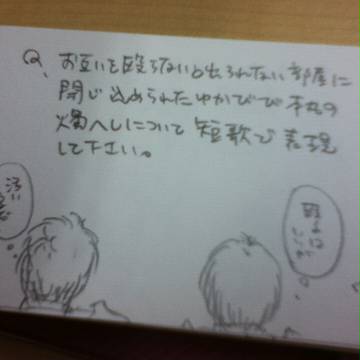 投稿できるかな
