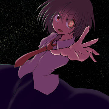 星さえ掴む