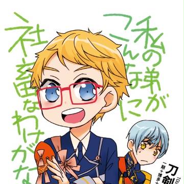 【7/26はぴあわ】私の弟がこんなに社畜なわけがない【ギャグ】
