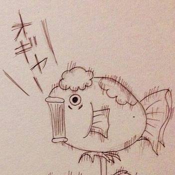 震える