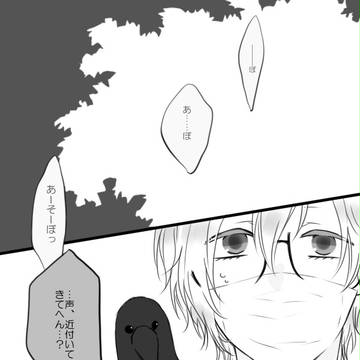 【00課弐】いちについてー！【白線童子】