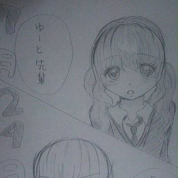 大好きを伝える日