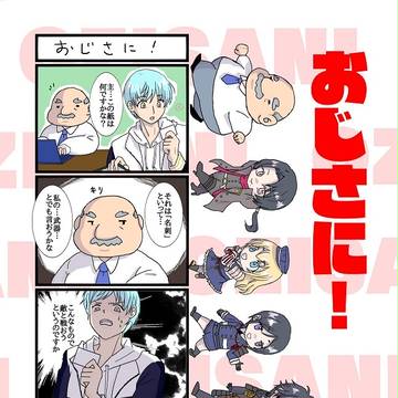 【7/26 特・百刀】新刊サンプル