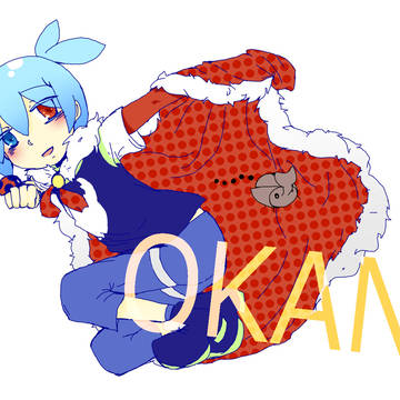 シグログ