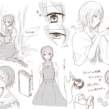 れんしゅう