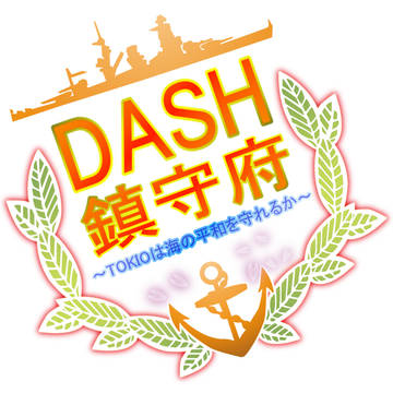 支援表紙