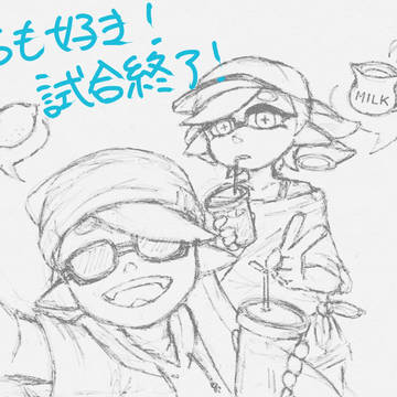 ティー