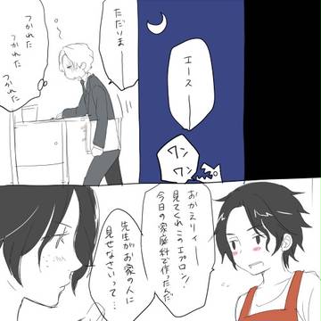下心とエプロン