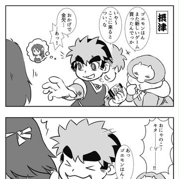 見間違いに注意