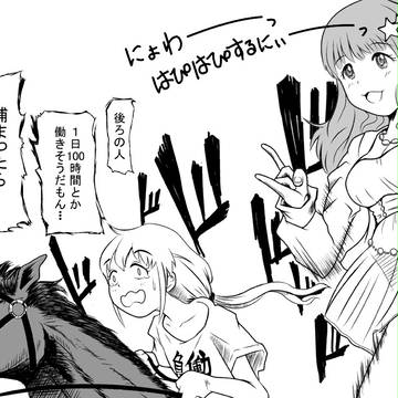 ＣＭのアレをアレ