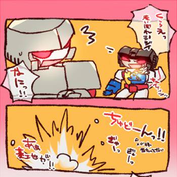 こっちおいで