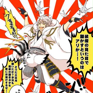 つるみかろぐ