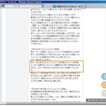 【非小説】有言実行【挿入用】