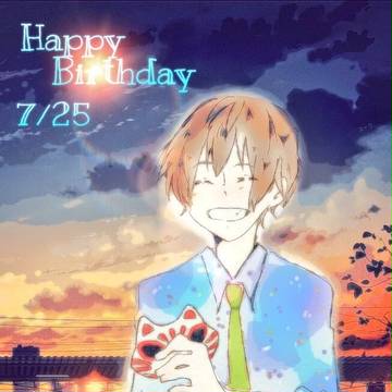 伊東歌詞太郎Happy Birthday!! 〜7/25〜