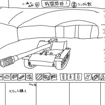 やっぱり駆逐戦車は、Rhm.-B Wに限るぜ！
