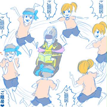 ついったまとめ!