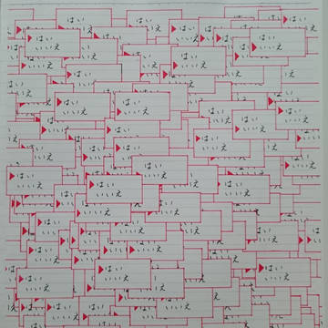 僕の人生(ゲーム)は選択制。