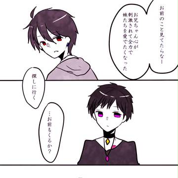 【SinWⅡ】欲張りの手のひら【クラヴィス】