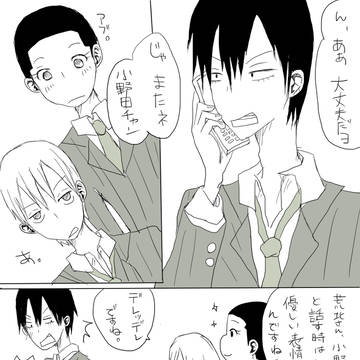 荒坂＋黒泉小話