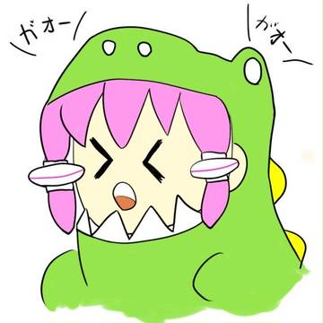恐竜ゆかりさん