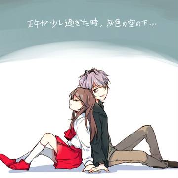 空の下