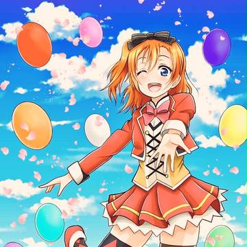 サニデーソング穂乃果ちゃん