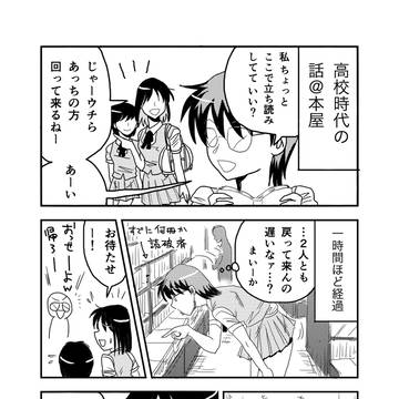 地味キモ昔話