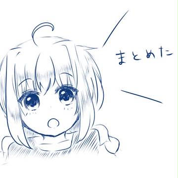 なのはまとめ