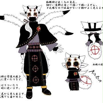 【天風戦記】七束脛補足①