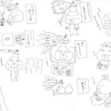 ぶたぱん