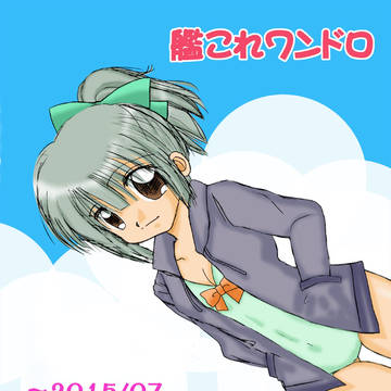 【艦これ】艦これワンドロ絵詰め。