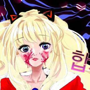seeu