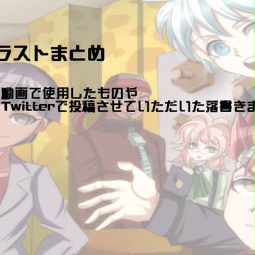 DRTA まとめ①