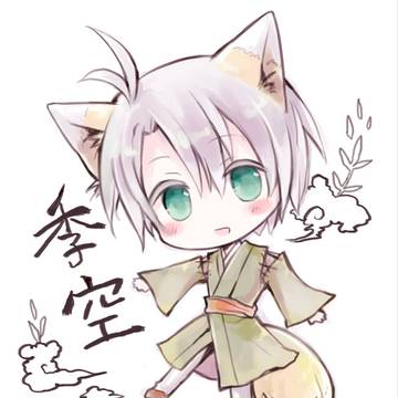 きつねっこ