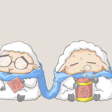 Four lambs