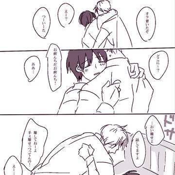 Page 19 thumbnail