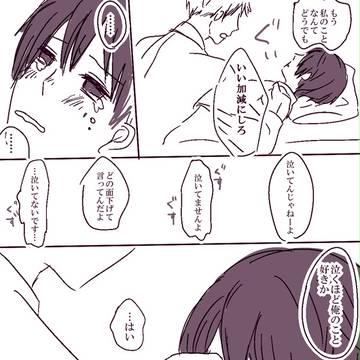 Page 22 thumbnail