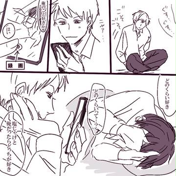 Page 23 thumbnail