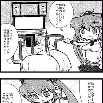 PIUとBEMANI【音ゲー4コマ】