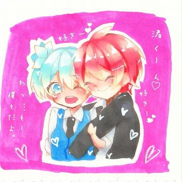 カル渚ちゃん