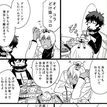 血界戦線ログ２