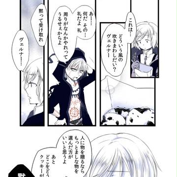 クラウスさん
