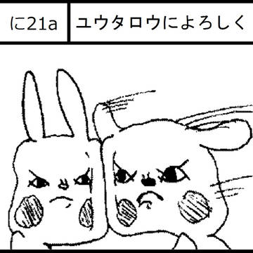 コミティア113初参加。