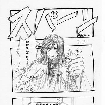 投石やってやろうじゃないか！