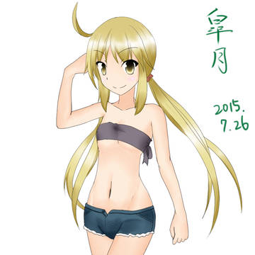 皐月さん2枚目