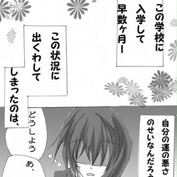 昔のらくがき
