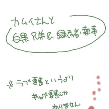 カムイさんがお菓子を焼いた話