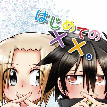 【ぼう書。大阪4】新刊サンプル【アルロス】