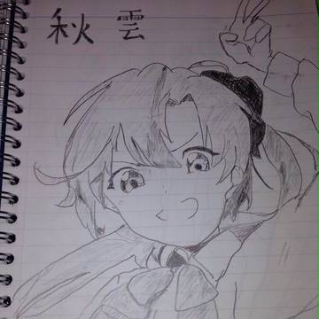 秋雲
